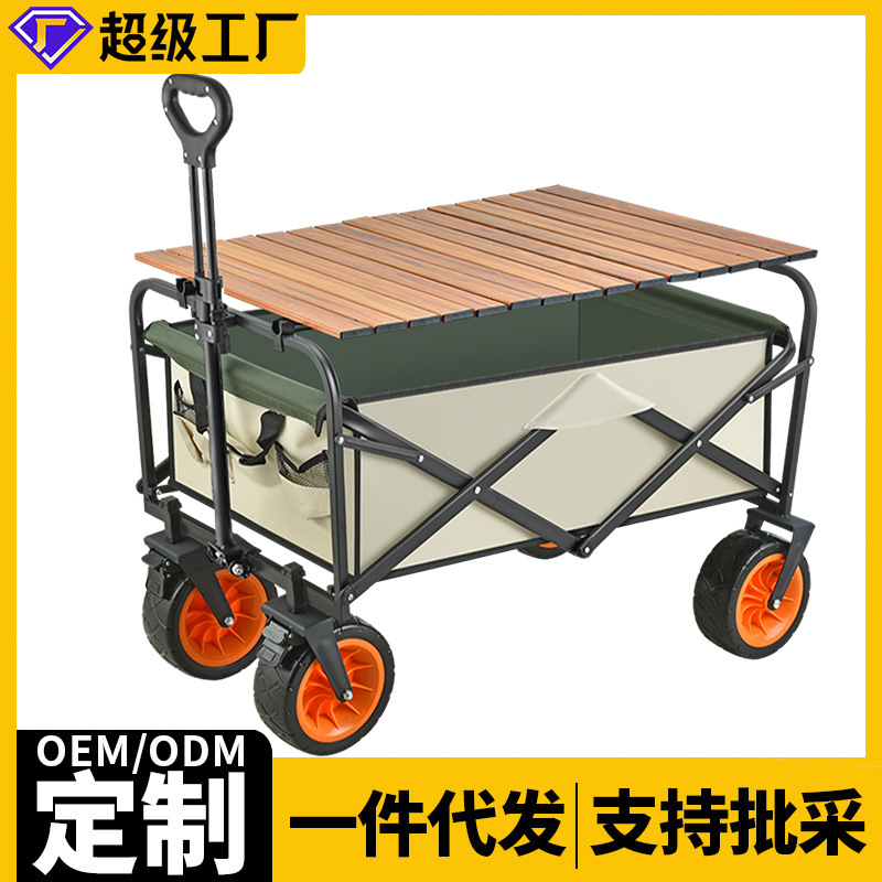 带LED工作灯