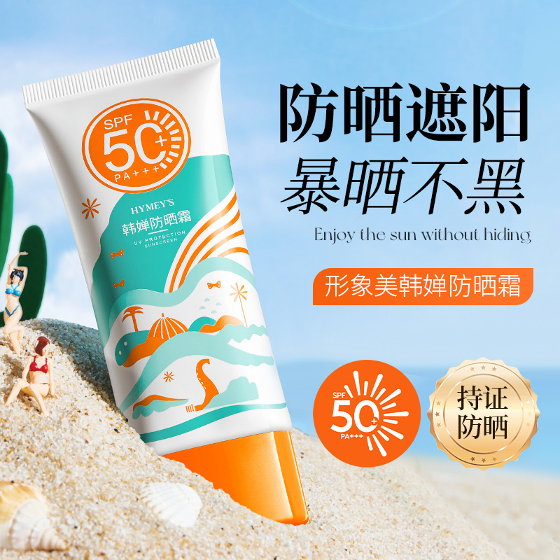 T型万向球弹簧滚珠